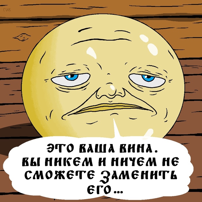 Комикс колобок нарисовать