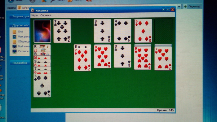       , , Windows XP
