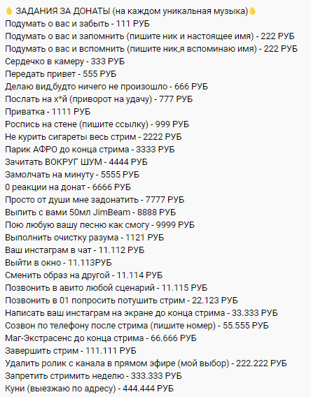 Что не сделаешь ради денег)