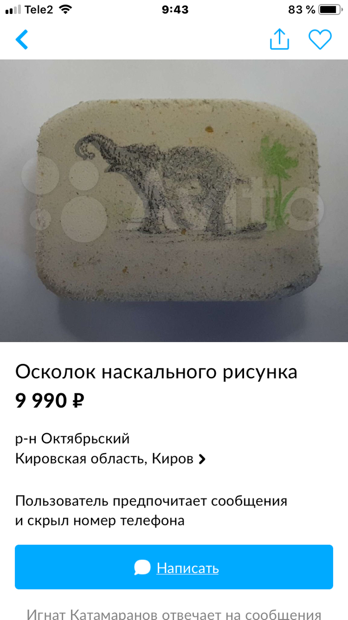  , 