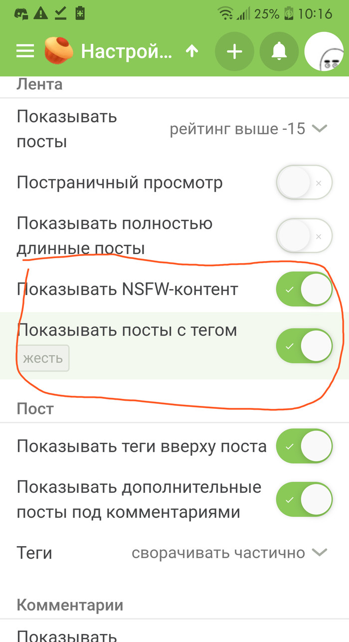 ����������� ��� @techsupport