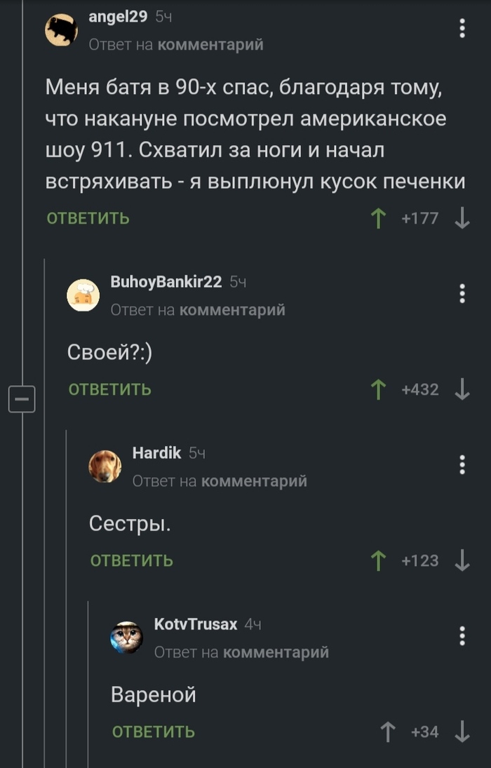  , , , ,   
