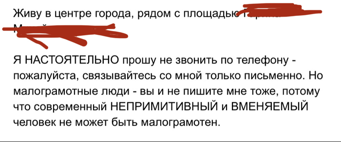 Амбиции! | Пикабу