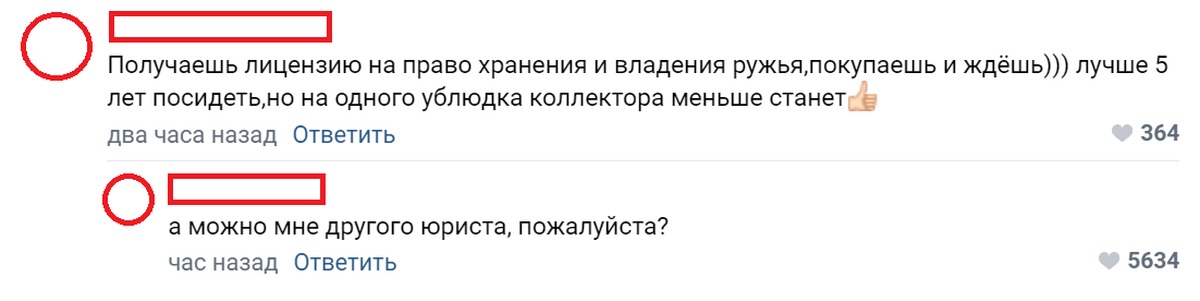 Цитаты про юристов смешные. Директор компании. Мис медлок. Семейное право. Символ юриста.