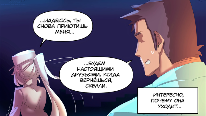 читай город комиксы майнкрафт. Смотреть фото читай город комиксы майнкрафт. Смотреть картинку читай город комиксы майнкрафт. Картинка про читай город комиксы майнкрафт. Фото читай город комиксы майнкрафт