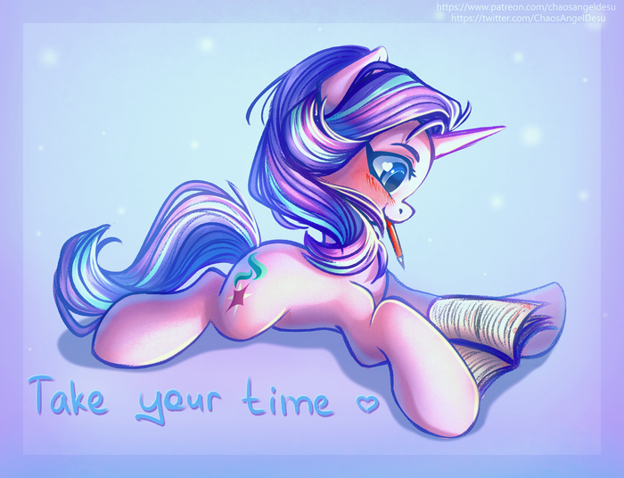 Take Your Time My Little Pony, Ponyart, Starlight Glimmer, Chaosangeldesu