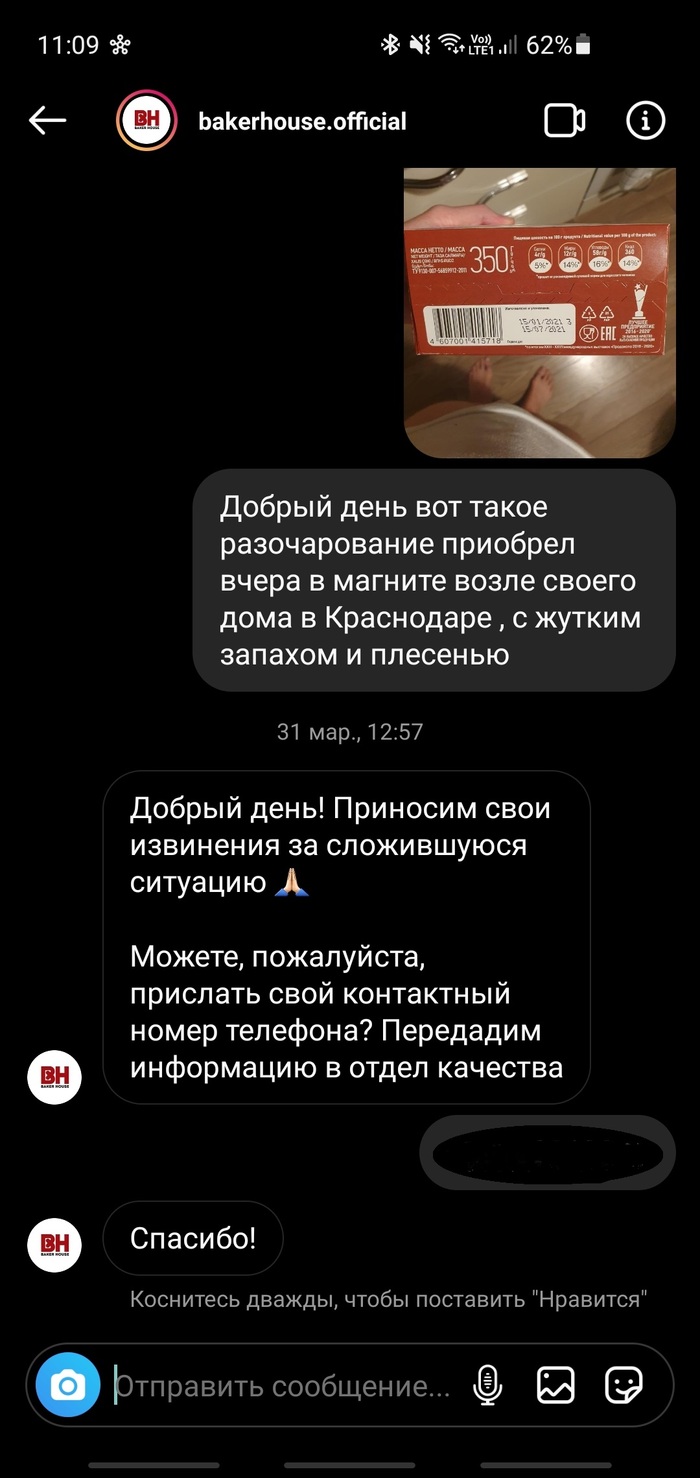 Зайчик няня не включается что делать. Смотреть фото Зайчик няня не включается что делать. Смотреть картинку Зайчик няня не включается что делать. Картинка про Зайчик няня не включается что делать. Фото Зайчик няня не включается что делать