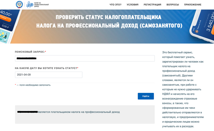 как правильно обнулить декларацию 3 ндфл. Смотреть фото как правильно обнулить декларацию 3 ндфл. Смотреть картинку как правильно обнулить декларацию 3 ндфл. Картинка про как правильно обнулить декларацию 3 ндфл. Фото как правильно обнулить декларацию 3 ндфл