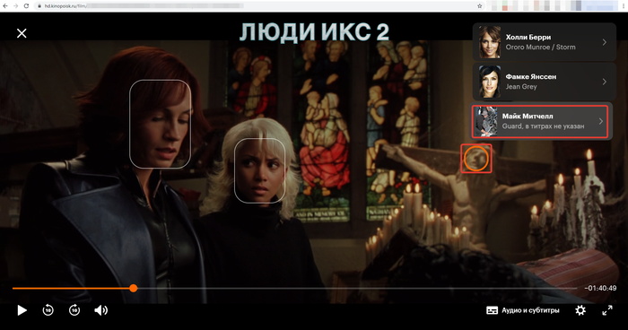 КинопоискHD кое-что знает...