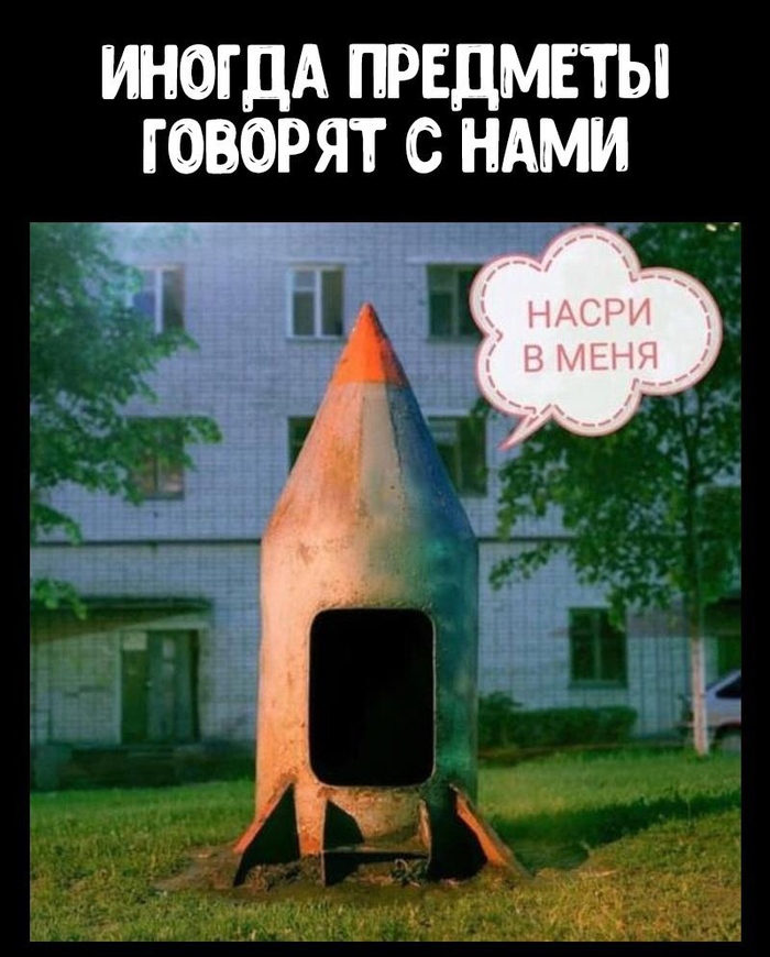 ������ ?