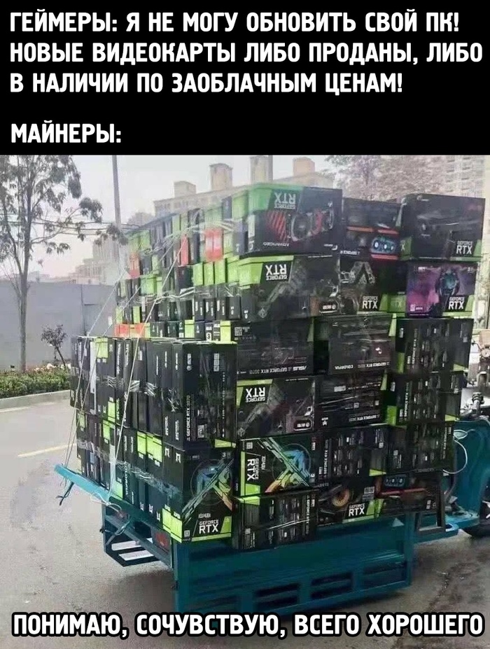 �������... �������� ��������!