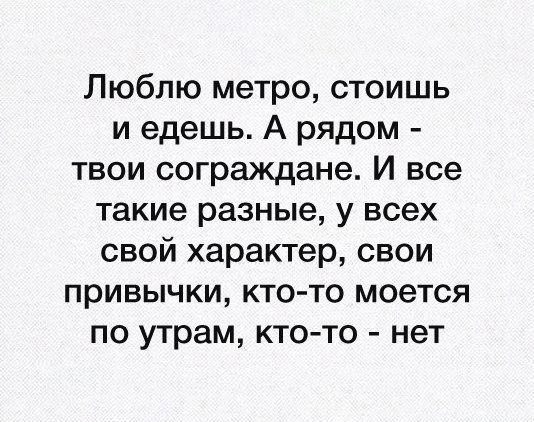 деликатная просьба что это. Смотреть фото деликатная просьба что это. Смотреть картинку деликатная просьба что это. Картинка про деликатная просьба что это. Фото деликатная просьба что это