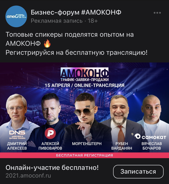 Когда перепутали воронку продаж с воронкой в туалете