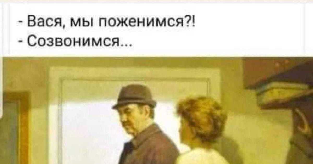 Хочу васю