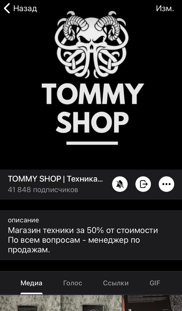 TOMMY SHOP  -, , Telegram, , , ,   , 