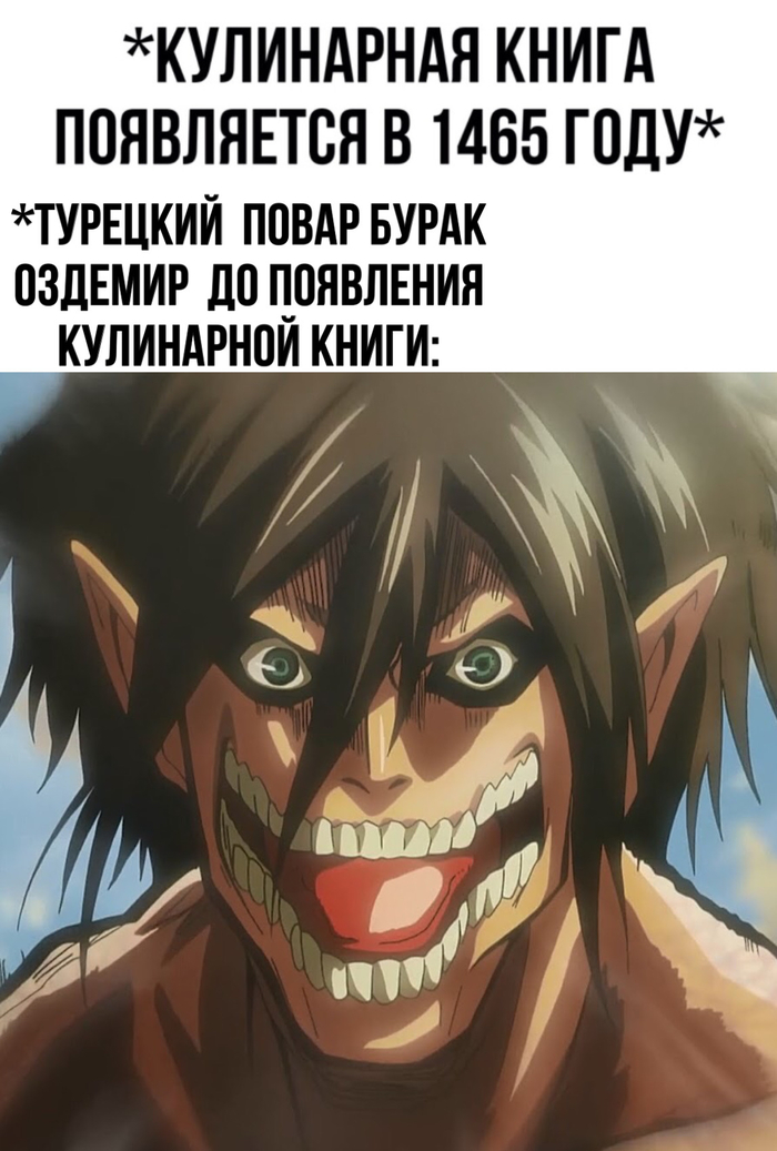 Загадка Жака Фреско: почему этот повар всегда широко улыбается?