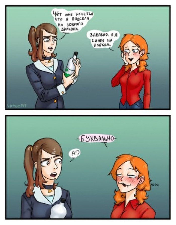 Choose your destiny...