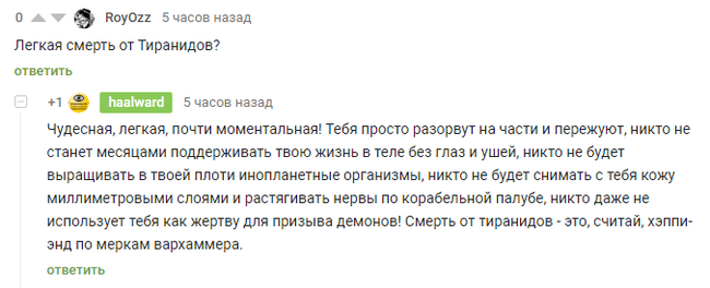 �����-��� � ���� ����������