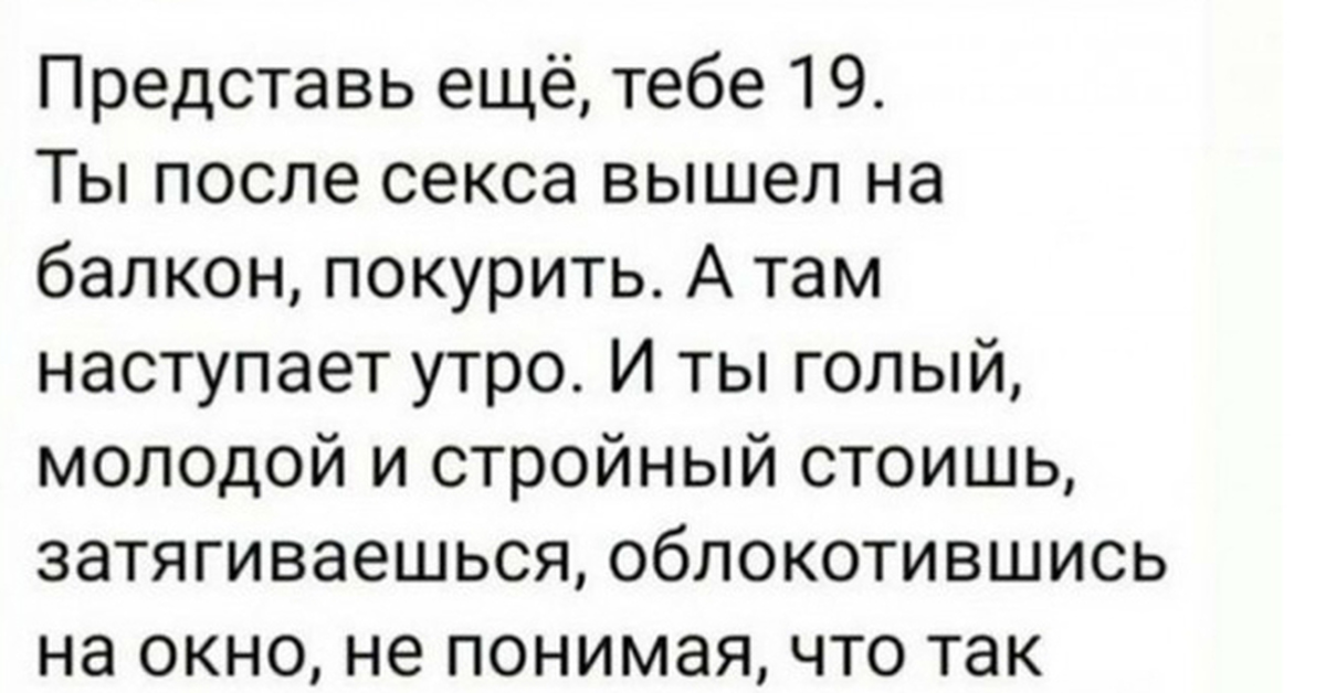 Почему после секса вам хочется плакать, есть или курить? Объясняют врачи и психологи