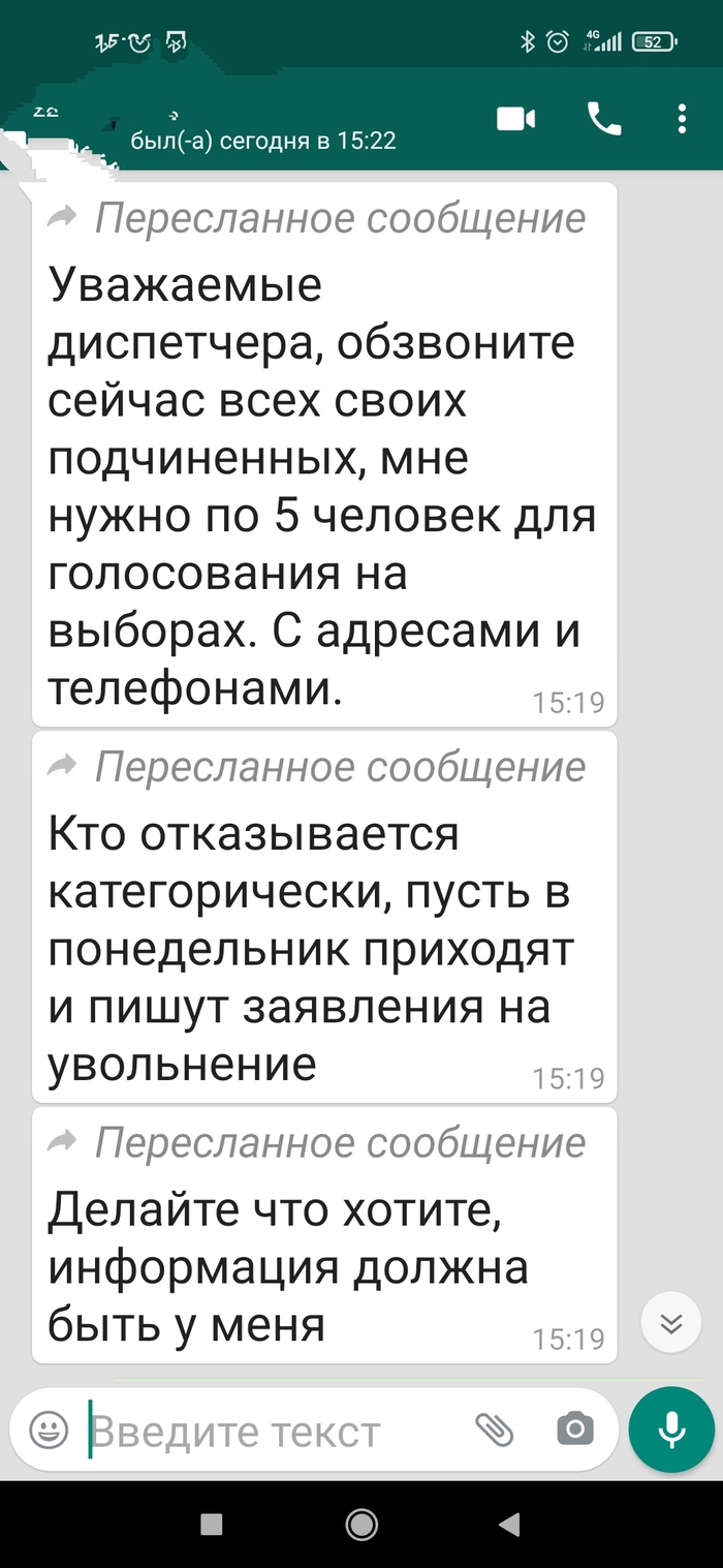 Незаконное увольнение: истории из жизни, советы, новости, юмор и картинки —  Горячее, страница 6 | Пикабу