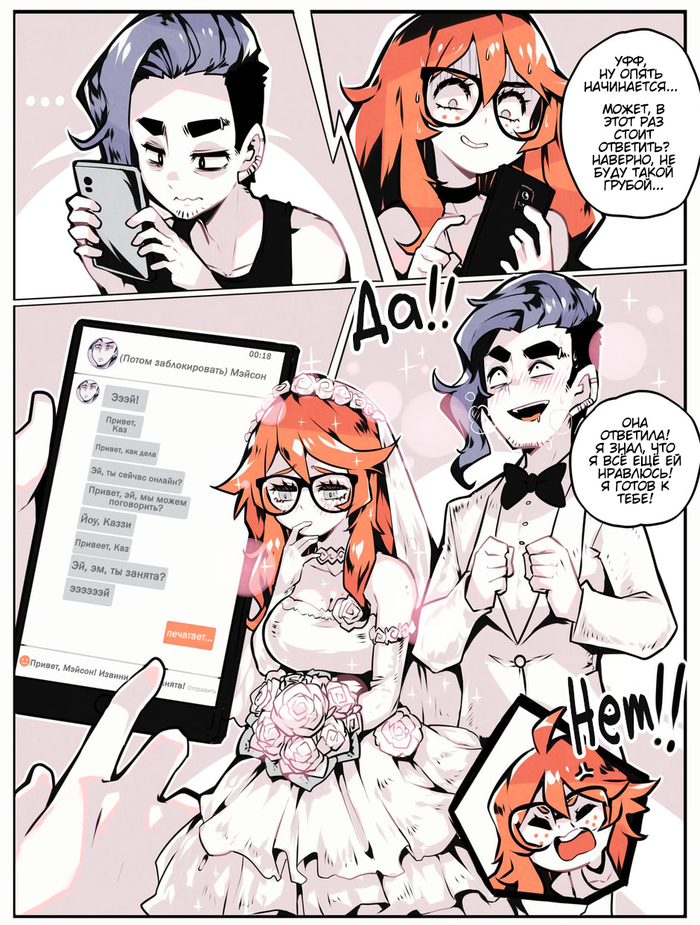 �������� [Negative Frames]. �2-4