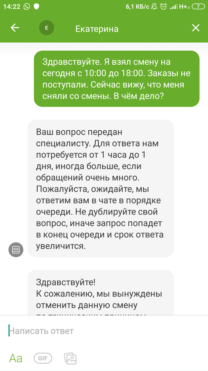 Как работать в супермаркете на личном авто. Смотреть фото Как работать в супермаркете на личном авто. Смотреть картинку Как работать в супермаркете на личном авто. Картинка про Как работать в супермаркете на личном авто. Фото Как работать в супермаркете на личном авто