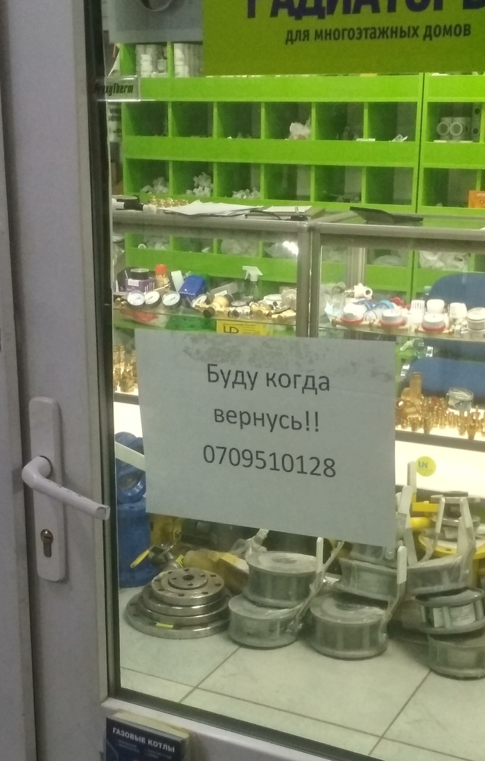  ??? , 