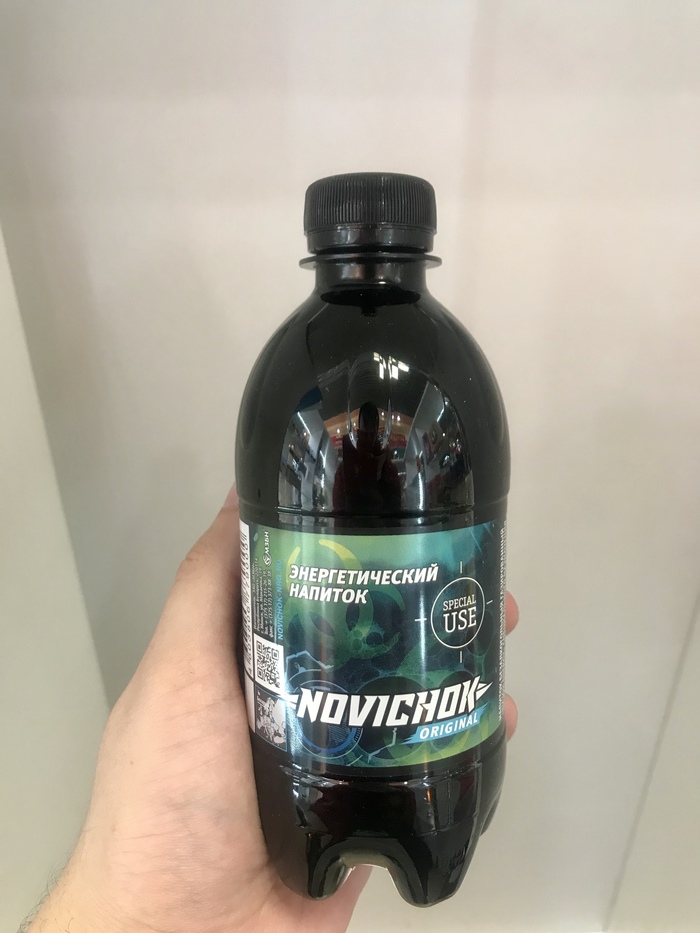 Когда Рэд Булл уже не бодрит