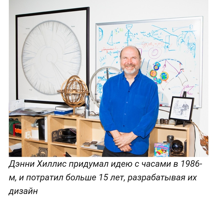 часы безье что это. 161864859117185797. часы безье что это фото. часы безье что это-161864859117185797. картинка часы безье что это. картинка 161864859117185797. За два десятилетия, прошедших с момента появления программ, имитирующих аналоговые часы, их внешний вид почти не изменился. Почти всегда программисты рисуют стрелки часов в виде незатейливых прямоугольников, но теперь пришла пора осваивать новые возможности. Для этого мы нарисуем стрелки при помощи кривых Безье.