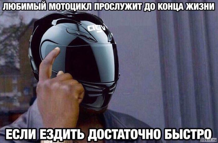 Любителям погазовать в спальных районах посвящается