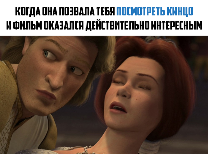 Вечер кино | Пикабу