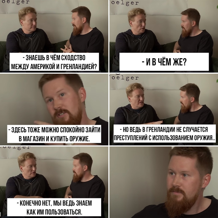 Произошёл троллинг