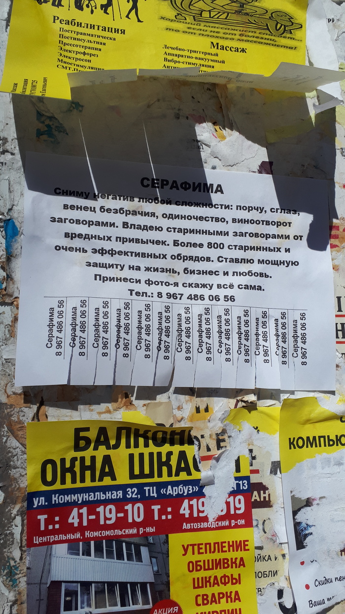 Слишком сложная задача