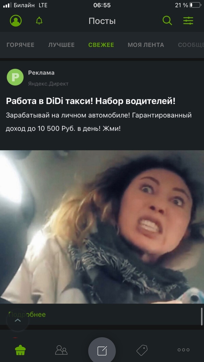 ������ ������� ������ � �����
