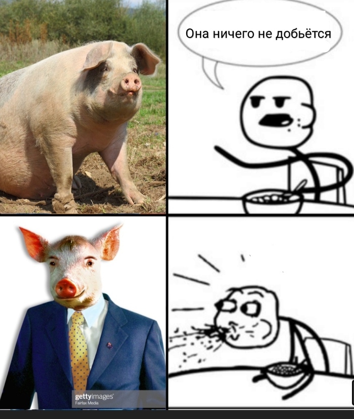 Не слушай разговоры за спиной