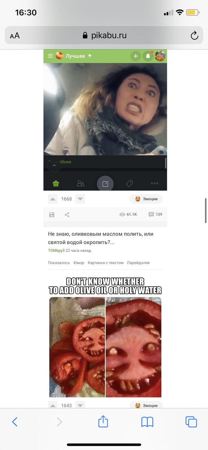 Какая-то жуткая лента у меня сегодня