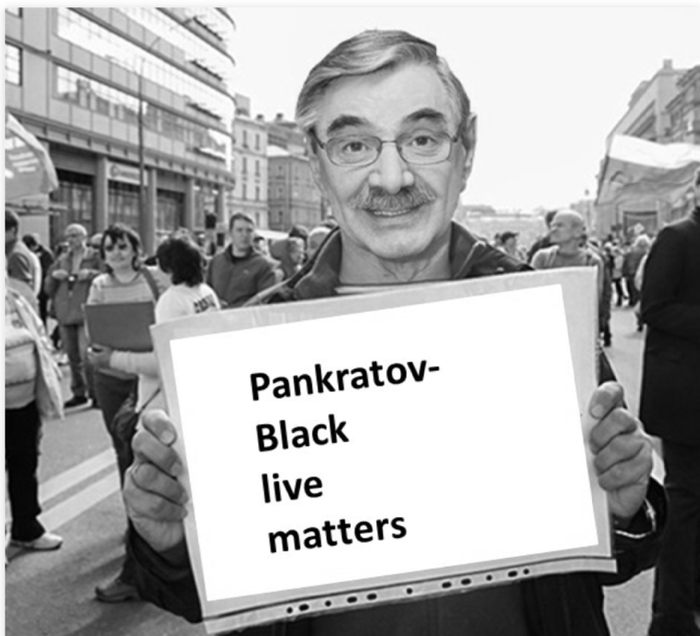 Pankratov-Black