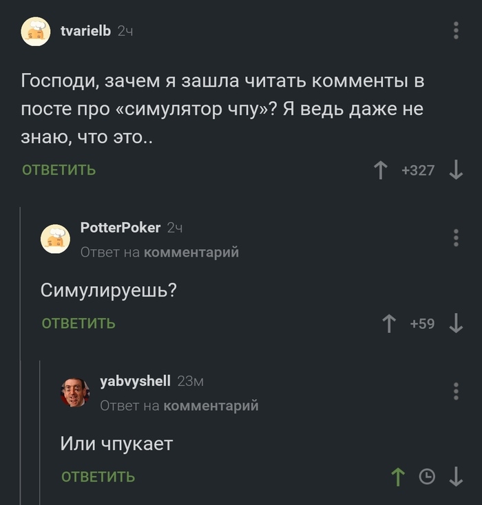 ��������� ��������