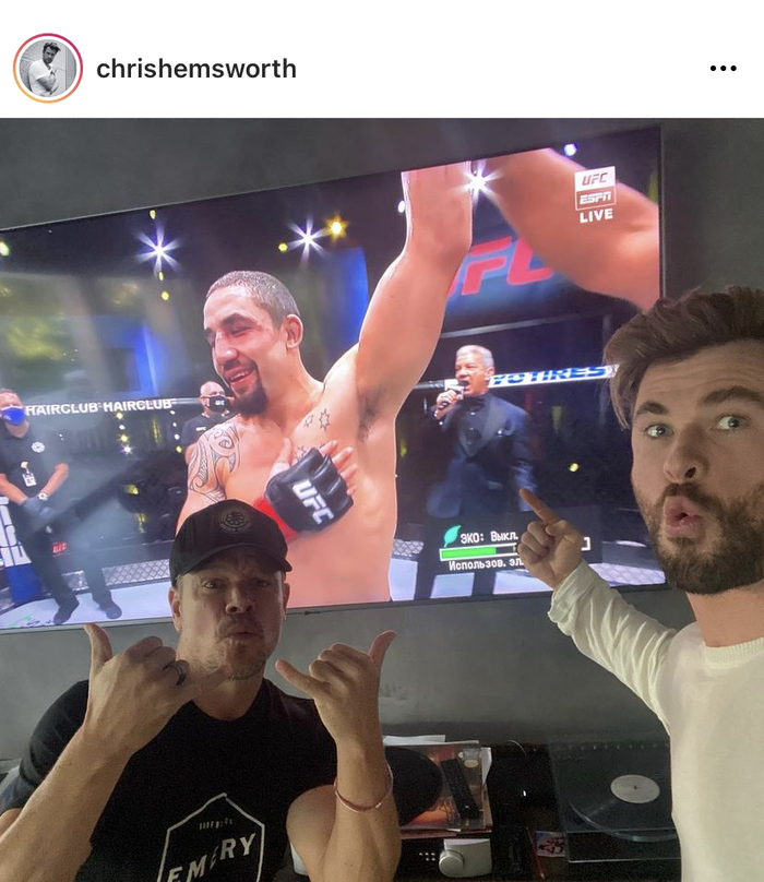 Русские парни