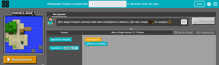 Что такое code org. Смотреть фото Что такое code org. Смотреть картинку Что такое code org. Картинка про Что такое code org. Фото Что такое code org