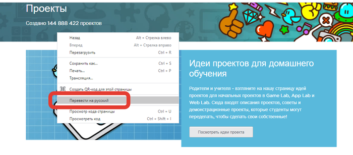 Что такое code org. Смотреть фото Что такое code org. Смотреть картинку Что такое code org. Картинка про Что такое code org. Фото Что такое code org