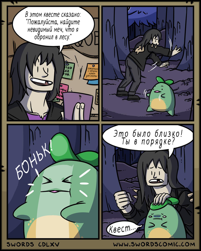 Qwest, .5 ,  , , Swordscomic