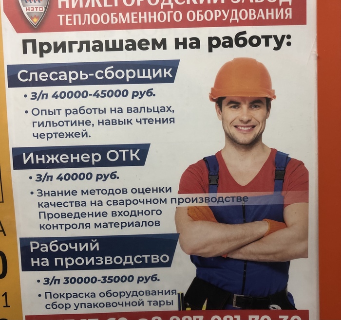 Когда после воскрешения не взяли назад в Daily Planet