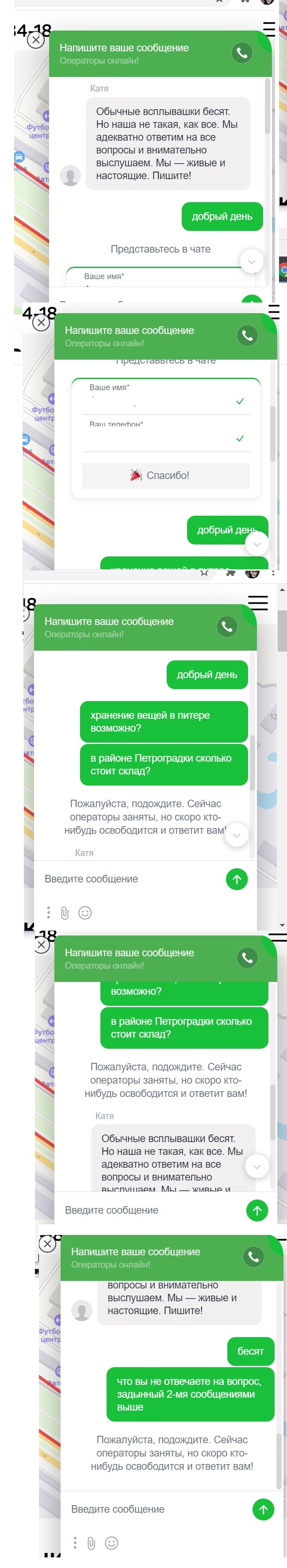  ?  -,  ,  , 