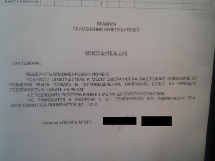 Правила применения русского языка