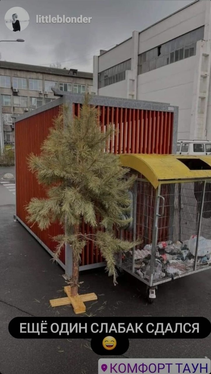 Ребят, остались ещё несломленные?