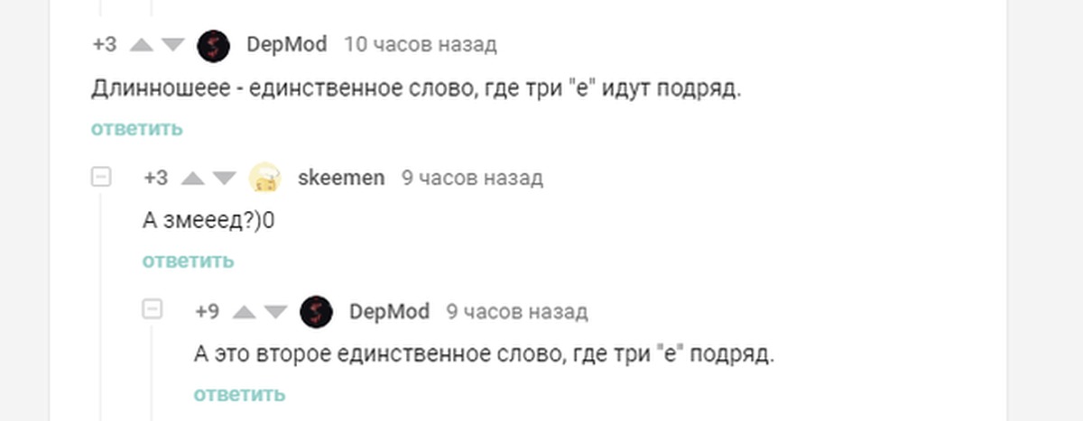 Е комментарии. Свежие комментарии из социальных сетей на пост ЦСКА.