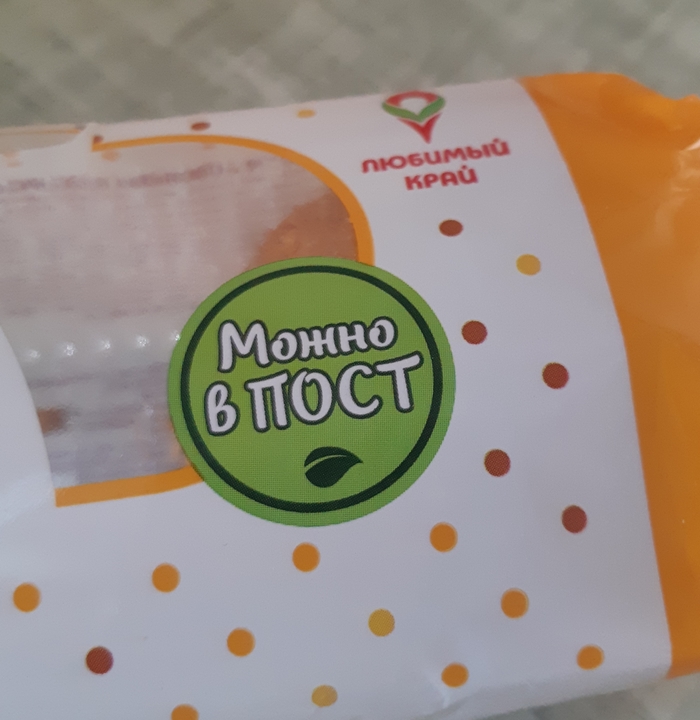 Разрешили поместить в пост