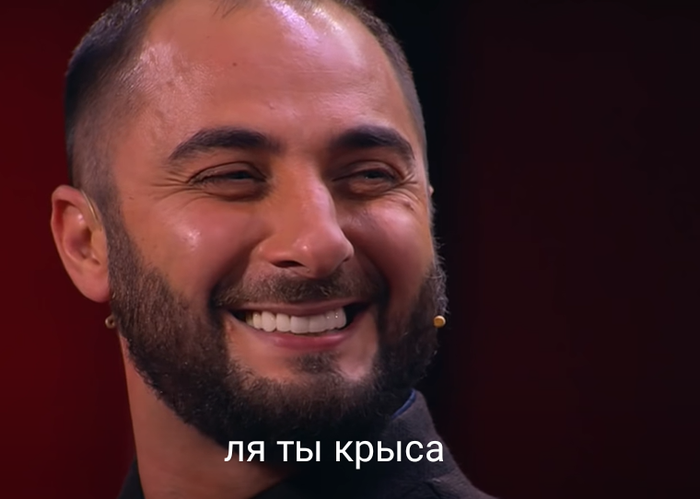 Не то место