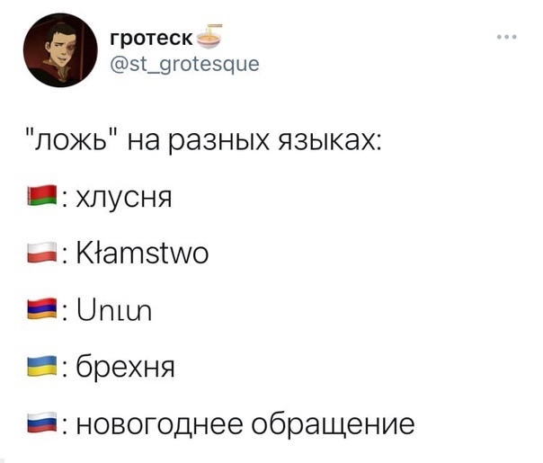 А еще правильнее - клади